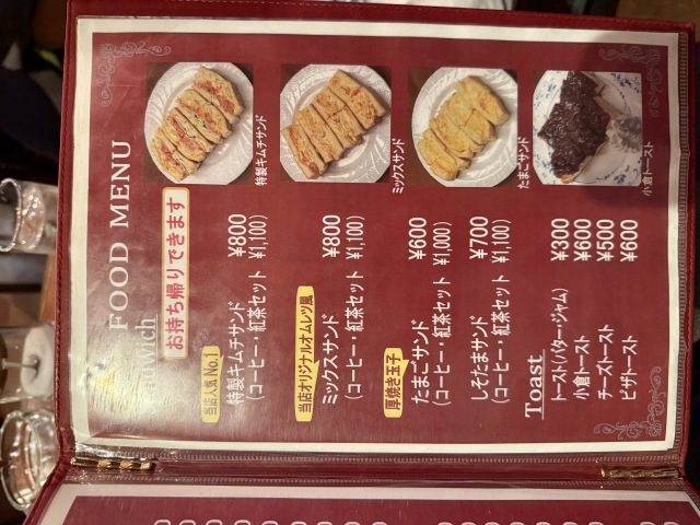 珈琲館 ロックヴィラの店舗画像