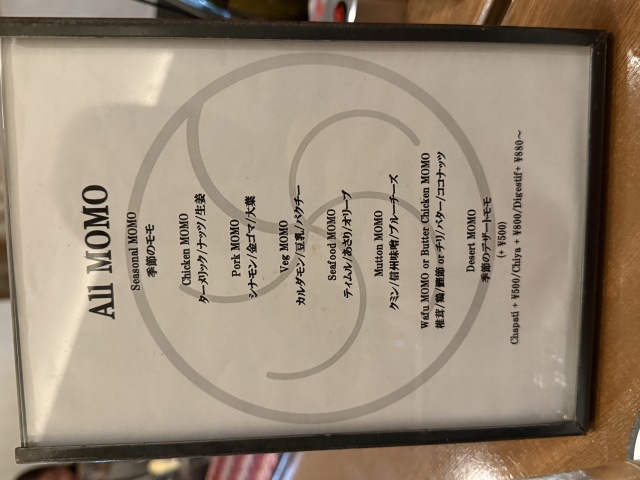 MOMO Stand Tokyo(モモ スタンド トーキョー)の店舗画像