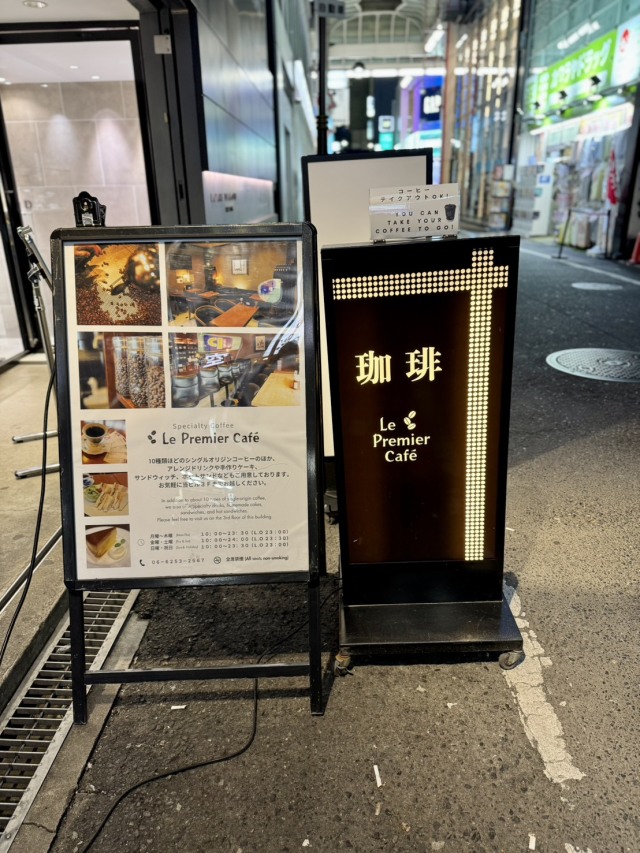 Le Premier Cafe 心斎橋本店の店舗画像