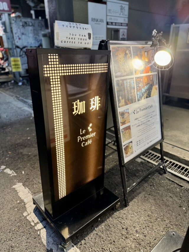 Le Premier Cafe 心斎橋本店の店舗画像