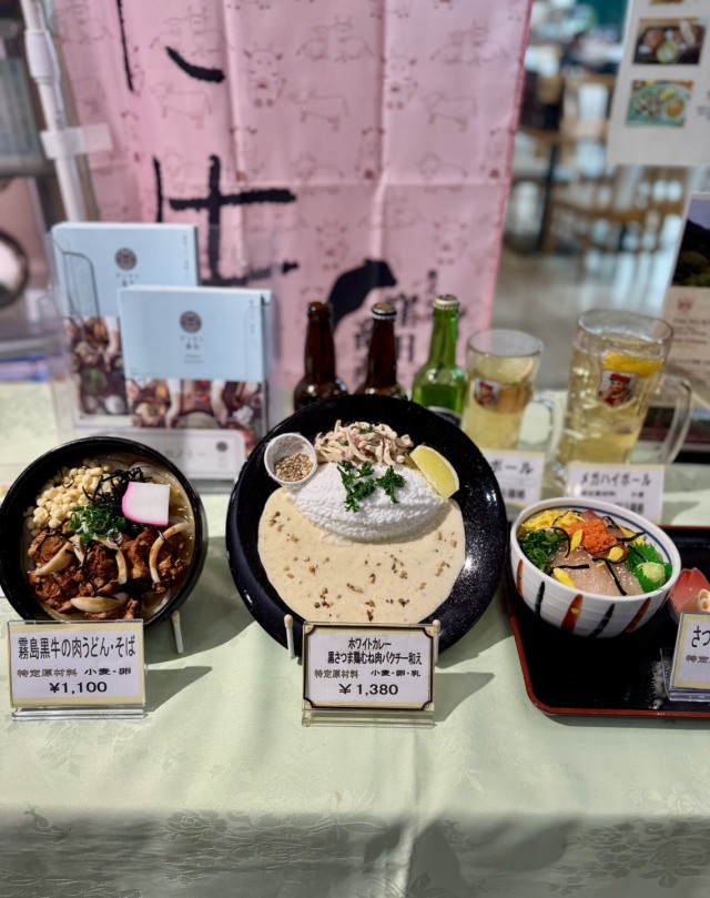 エアポート 山形屋食堂の店舗画像