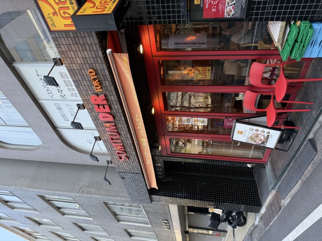 ソムタムダー トウキョウの店舗画像