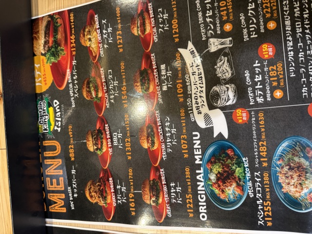 Captain Kangaroo アルセアタワー TORANOMON MARCHE店の店舗画像