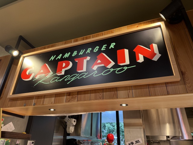 Captain Kangaroo アルセアタワー TORANOMON MARCHE店の店舗画像