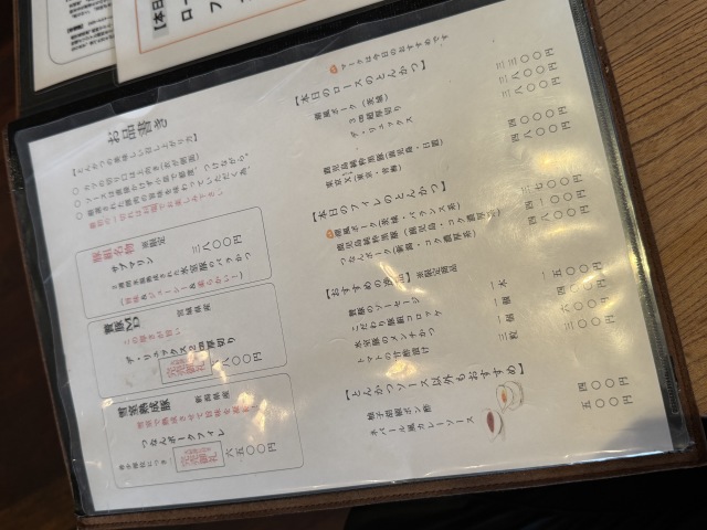 西麻布 豚組の店舗画像