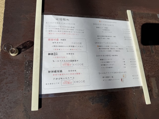 西麻布 豚組の店舗画像