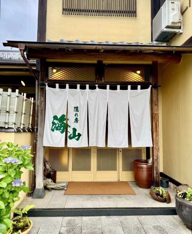 海山(カイザン)の店舗画像