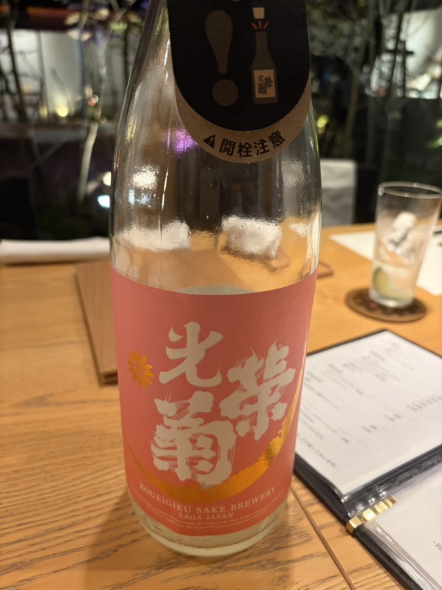 やまや総本店　膳の店舗画像