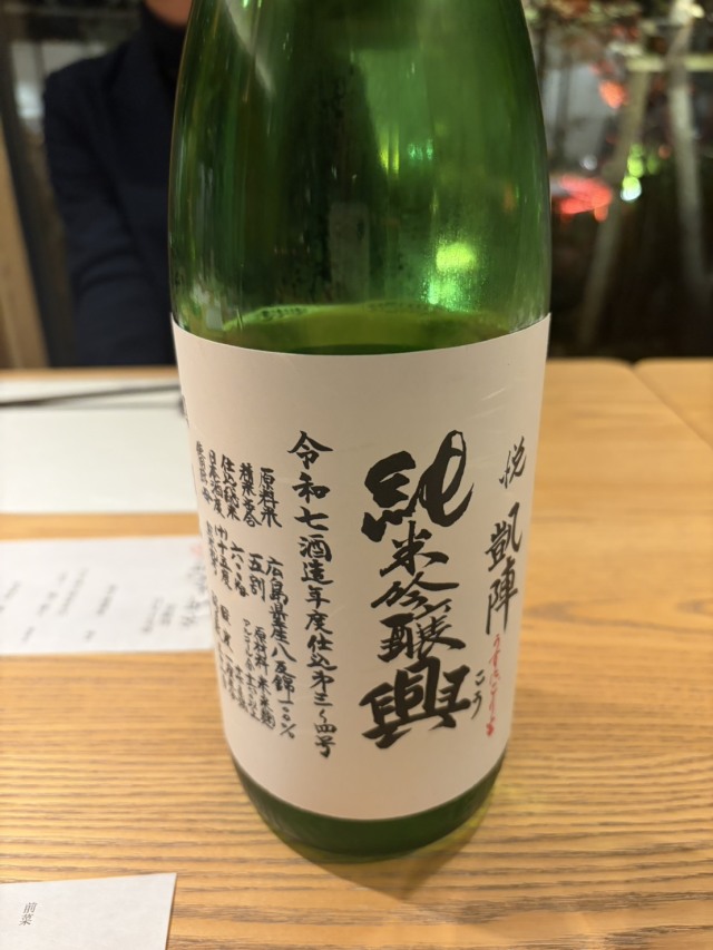 やまや総本店　膳の店舗画像