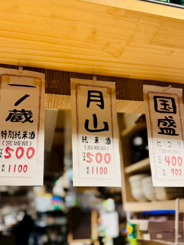 イベリコ豚おんどる焼 裏渋屋の店舗画像