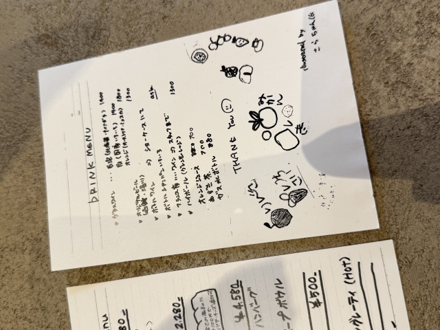 panyaの店舗画像