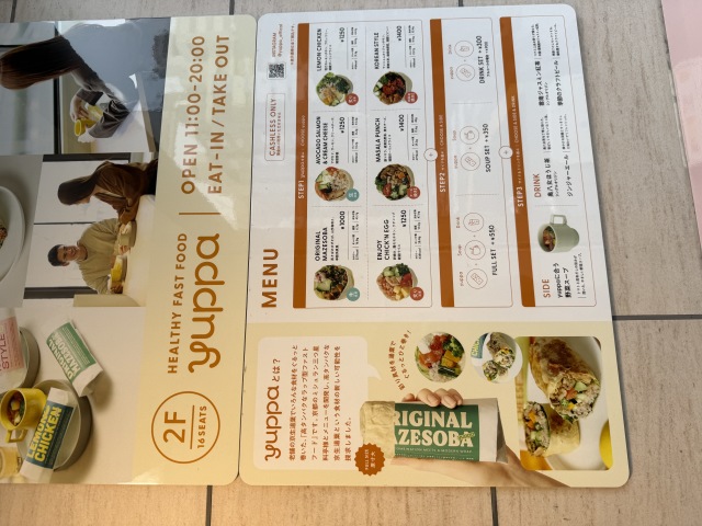 yuppa 表参道店の店舗画像