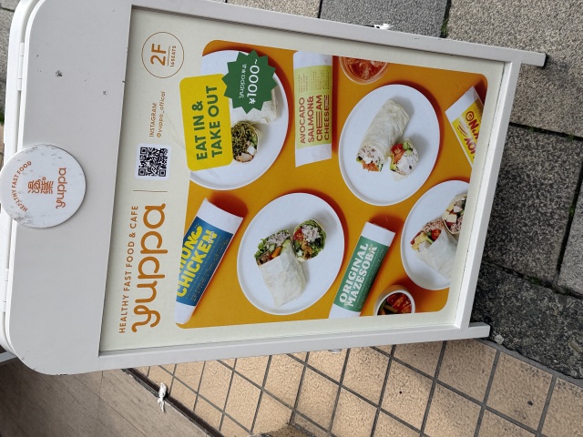 yuppa 表参道店の店舗画像