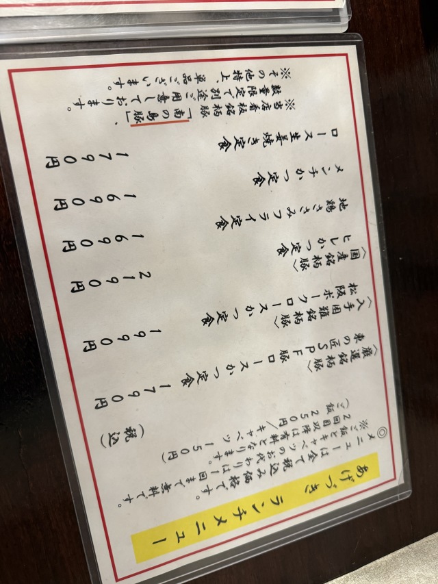 あげづき(アゲヅキ)の店舗画像