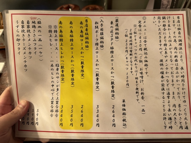 あげづき(アゲヅキ)の店舗画像