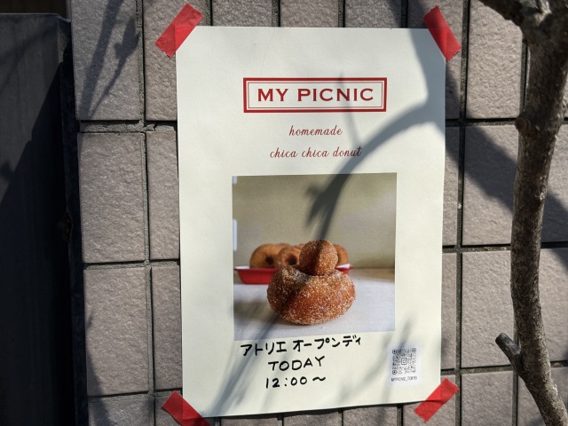 MY PICNICの店舗画像