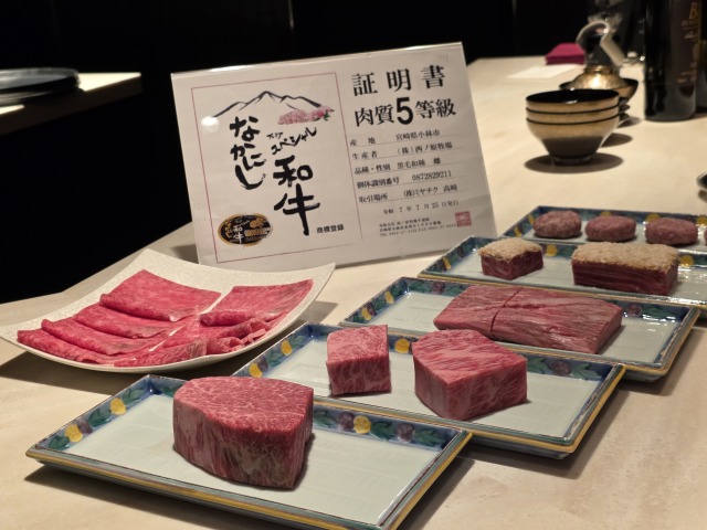 Beef Atelier うしのみや東京の店舗画像