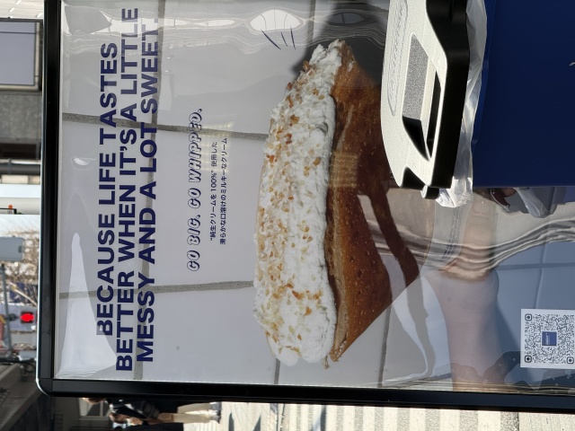 PORTCITY CREPESの店舗画像