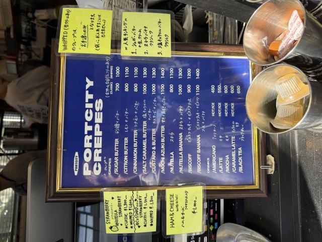 PORTCITY CREPESの店舗画像