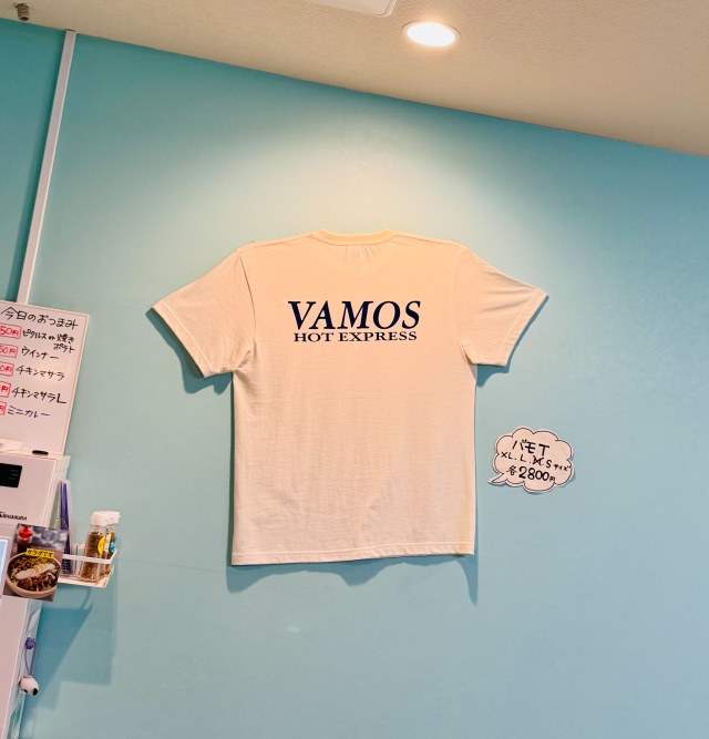 VAMOSの店舗画像