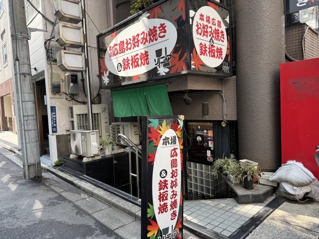 ソニアの店舗画像