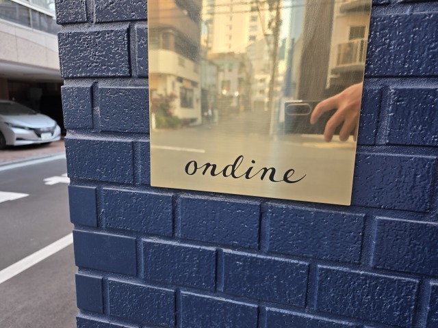 Patisserie ondineの店舗画像