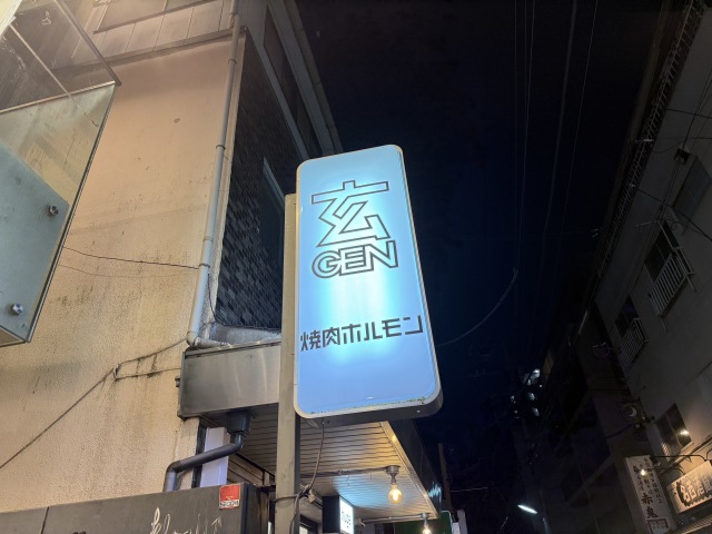 福一の店舗画像