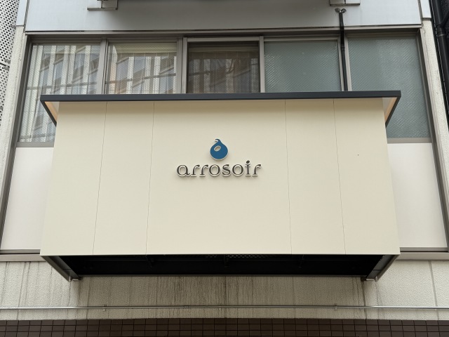 arrosoirの店舗画像