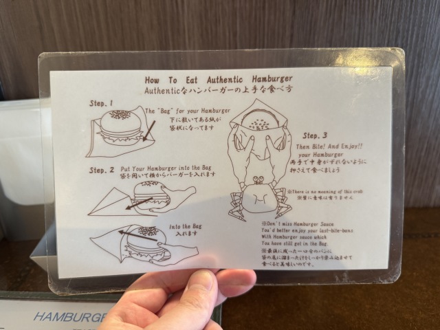 オーセンティックの店舗画像