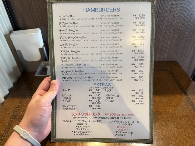 オーセンティックの店舗画像