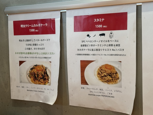 ストリートパスタカンパニーの店舗画像