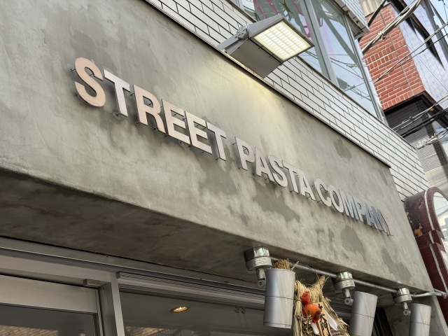 ストリートパスタカンパニーの店舗画像