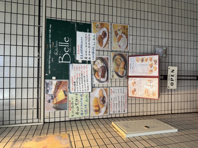 Kitchen Belleの店舗画像