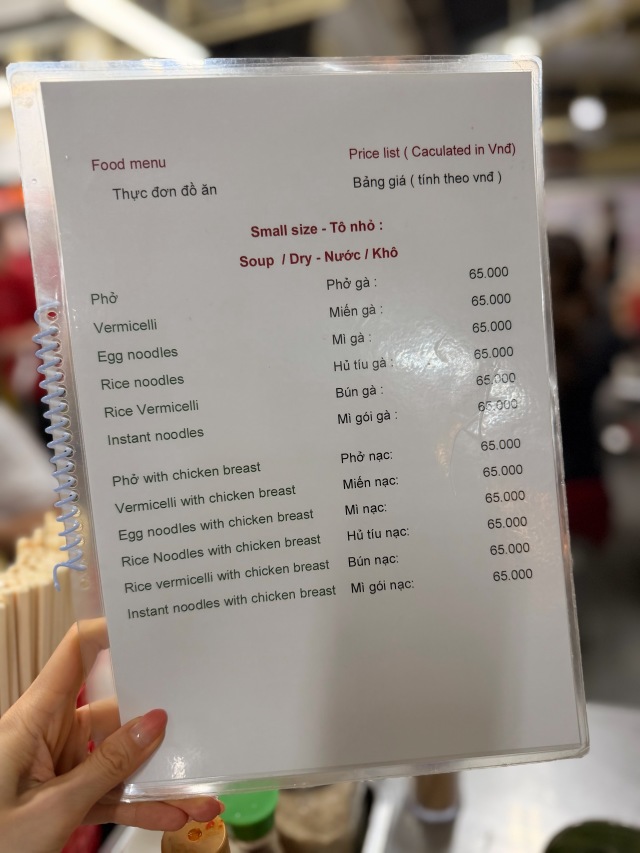 Phở Miến Gà Kỳ Đồngの店舗画像