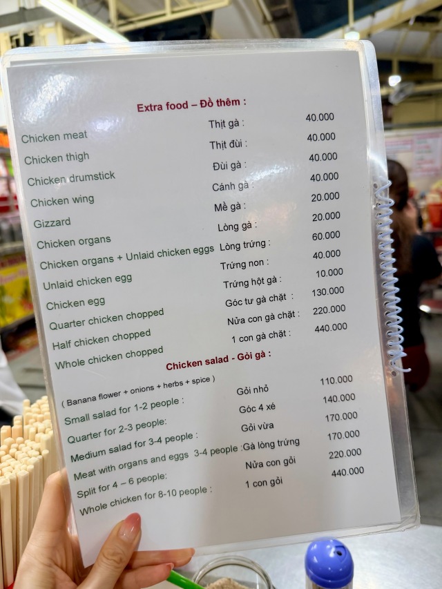 Phở Miến Gà Kỳ Đồngの店舗画像