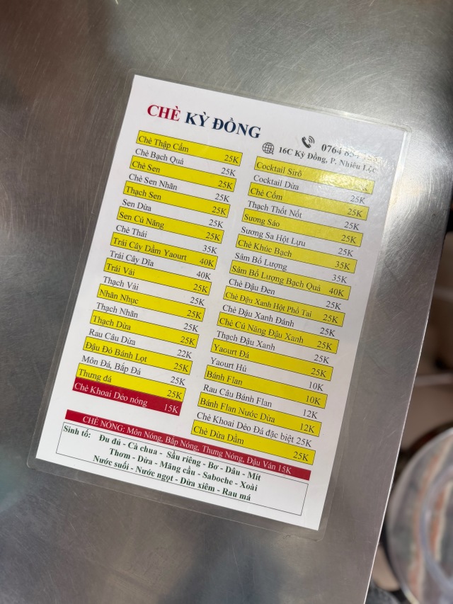 Chè Kỳ Đồngの店舗画像