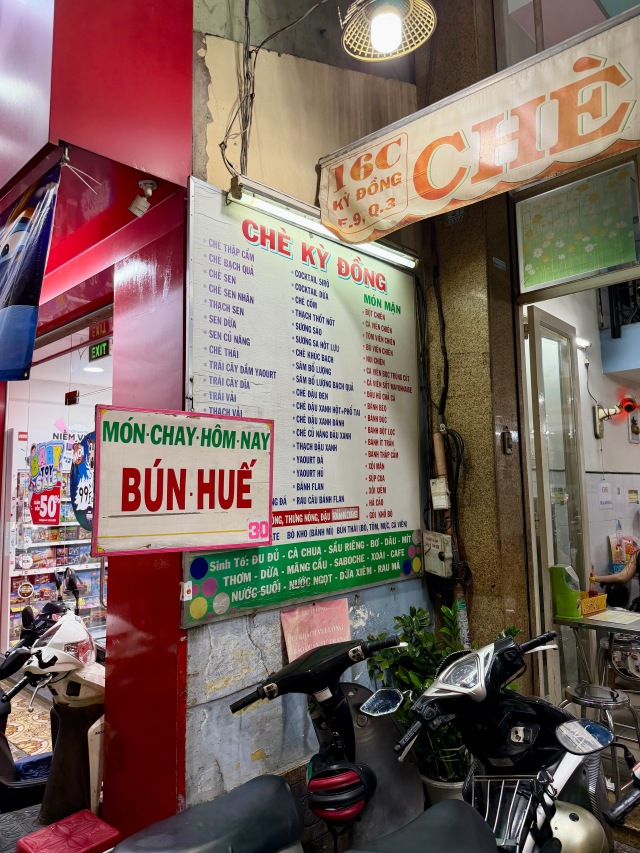 Chè Kỳ Đồngの店舗画像