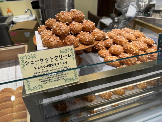 BUTTER 美瑛放牧酪農場の店舗画像