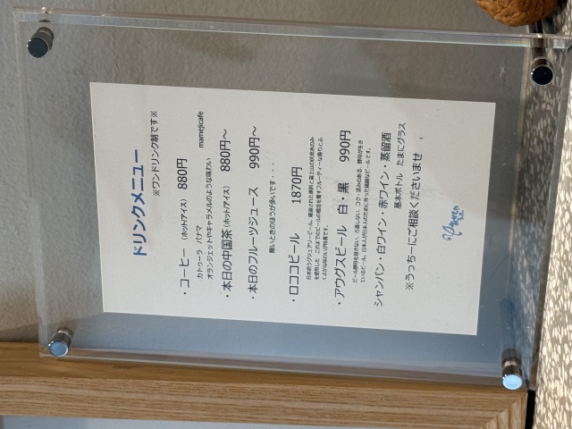 おかしやうっちーの店舗画像