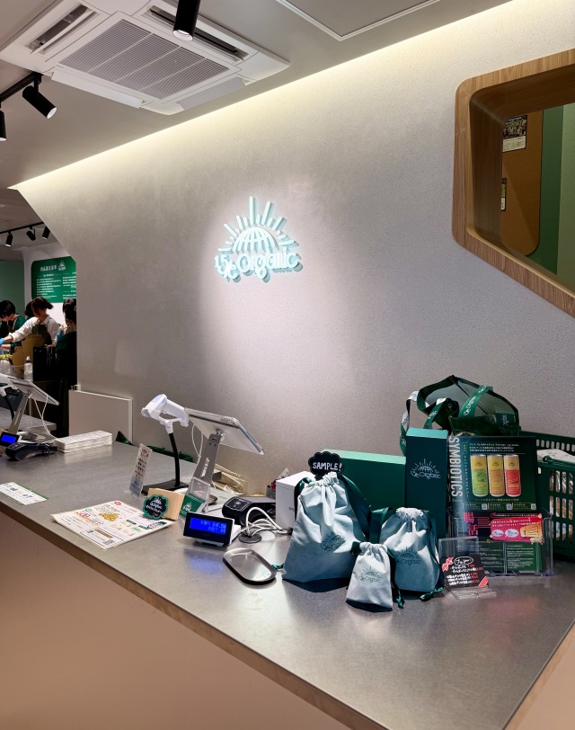 15/e organicの店舗画像