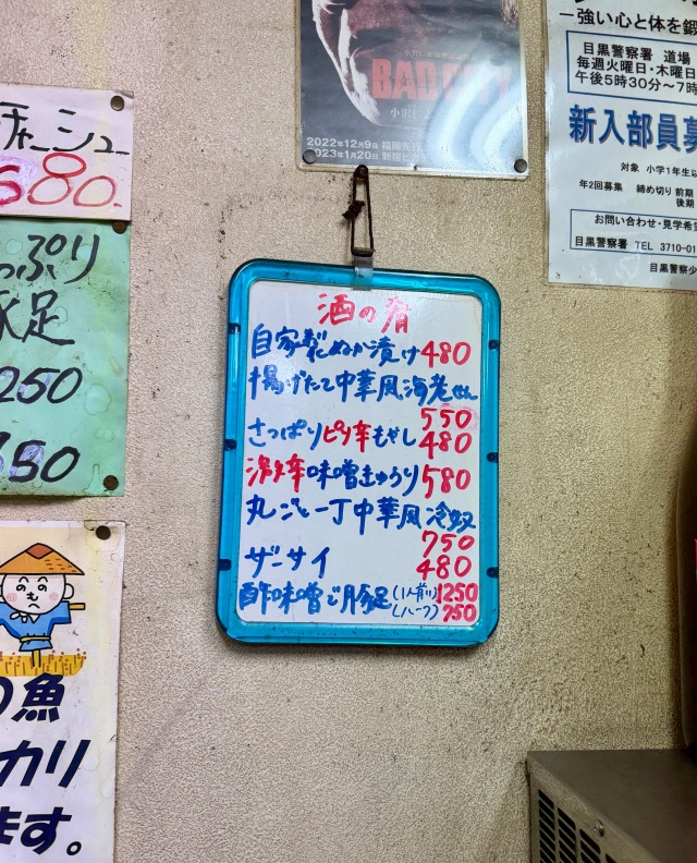 宝来の店舗画像