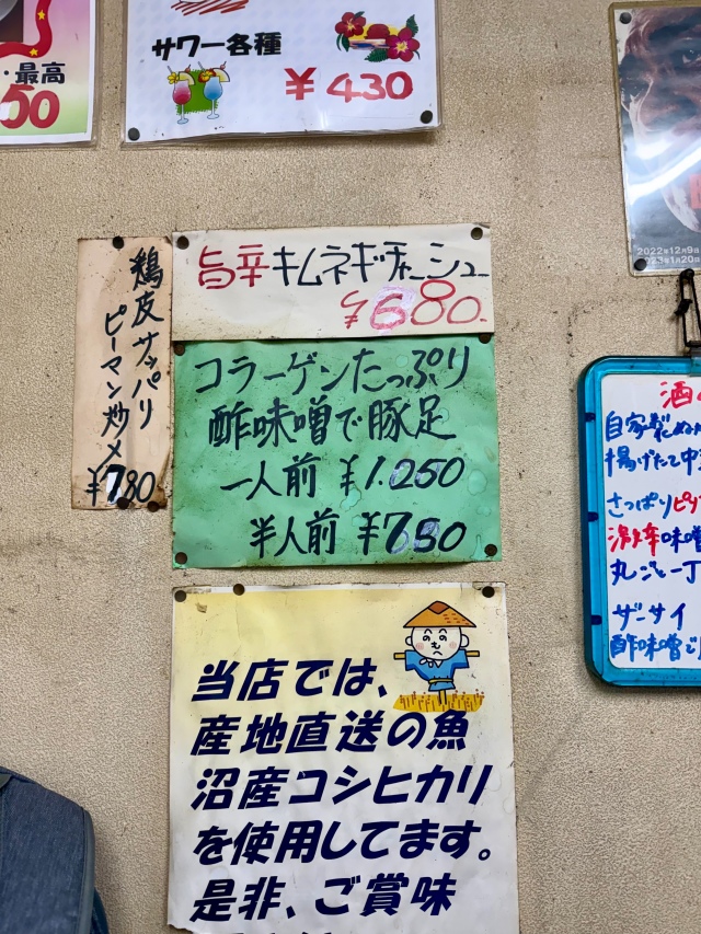 宝来の店舗画像