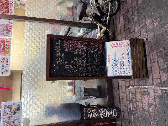 宝来の店舗画像