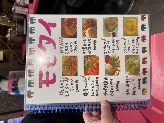モモタイの店舗画像