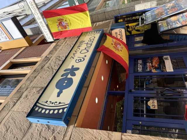 エル・チャテオ 銀座店の店舗画像