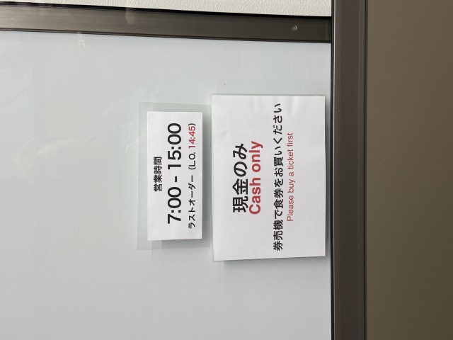 中華そば 尋の店舗画像