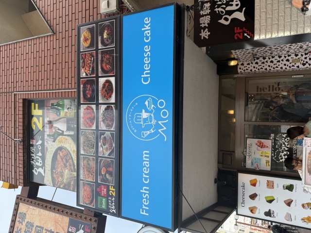 Mooの店舗画像
