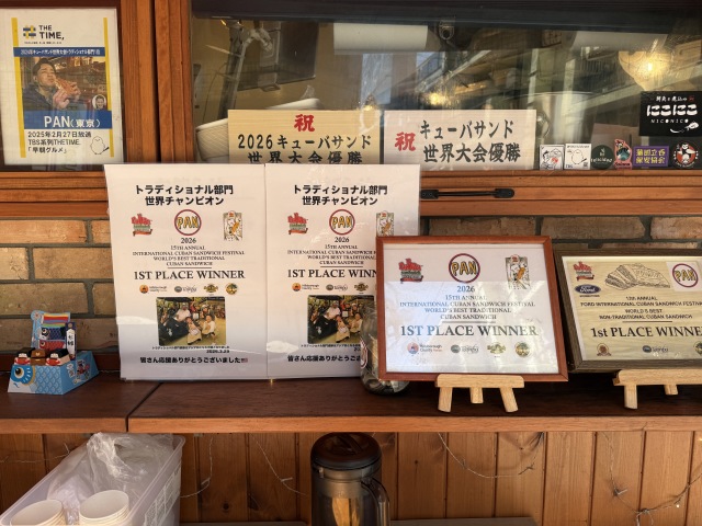 キューバサンドのお店 PANの店舗画像