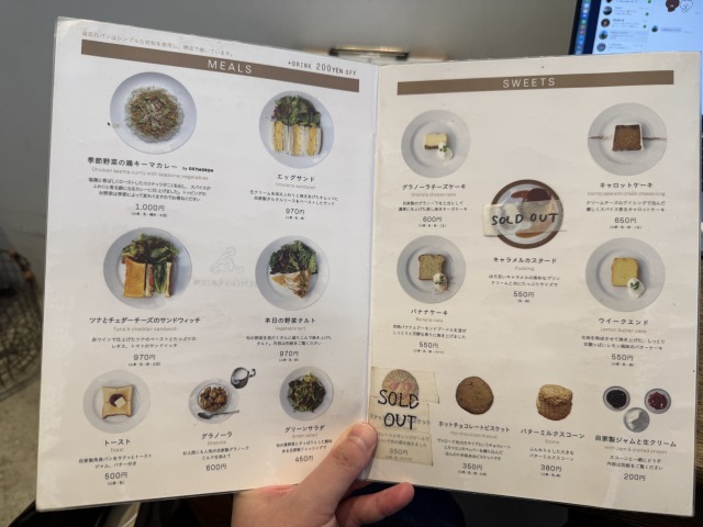 エルマーズグリーンカフェの店舗画像