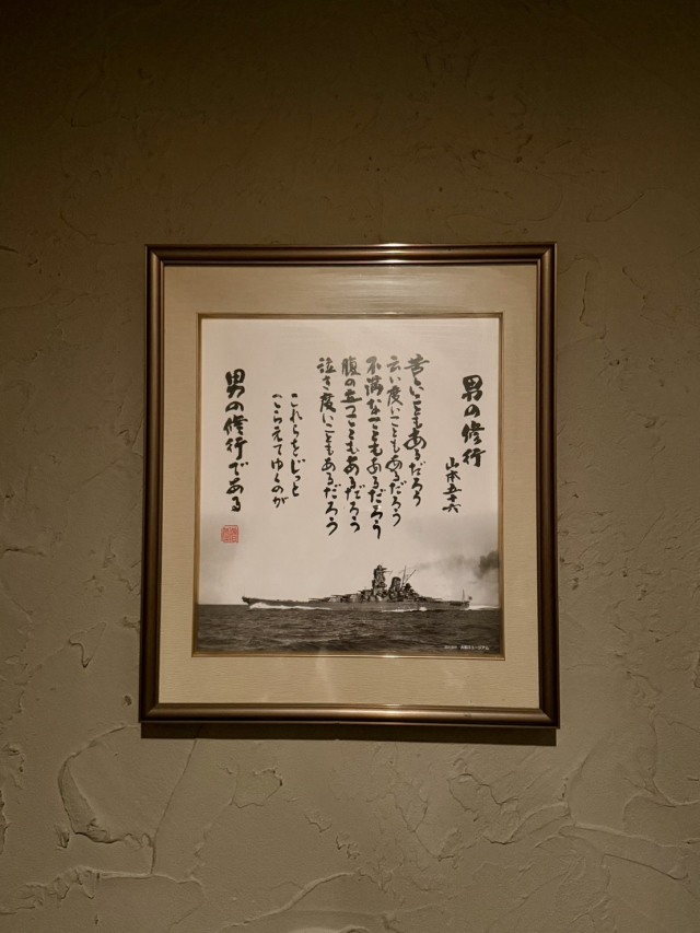 平澤's BARの店舗画像